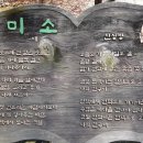 ▣ 용강등산회 8월 정기산행 ▣ 이미지