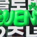 클로바피트니스 이미지