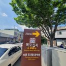 역사공원 | [목포 여행] 목포 여행 필수코스 발견! 450년 시간을 품은 바다 전망 명소 목포진 역사공원 솔직 후기