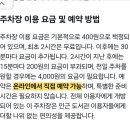 새아침공원(테니스장 옆) 이미지