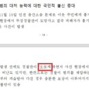 오또케