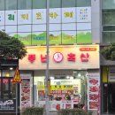 풍년축산 이미지