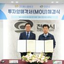 에스엠테크(주) 이미지