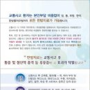 중림한의원 이미지