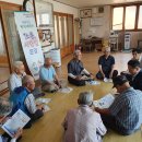 외동분회 이미지