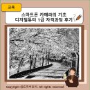 비전큐원격평생교육원 이미지