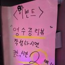 압구정노래연습장2 이미지