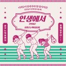 별빛음악학원 - 노원구 한글비석로48길 13 | 별빛음악학원
