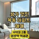 정현주공인중개사사무소 이미지