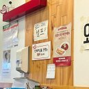 버무리떡볶이해피라움점 이미지