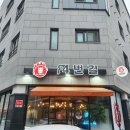 84번길