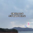 용담호사진문화관 | 폐캔이 예술이 된다? 아이들이 더 좋아하는 용담댐 조각공원의 반전!