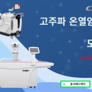 다온메디케어 네이버블로그