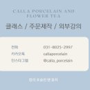 케이포슬린