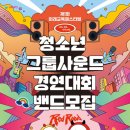 아이디어그룹