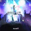 아이돌짐 | [대구방탈출/동성로방탈출/룸즈에이 대구 동성로점] 아이돌 남친 후기