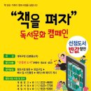 대덕문고 이미지