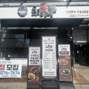히야꾸 | [양산] 우동과 튀김 맛집 ”히야꾸“ 내돈내산 솔직후기