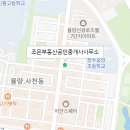 조은인연부동산중개사무소 이미지