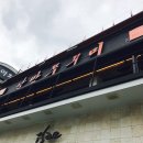 낭만쭈꾸미 구미역점 이미지