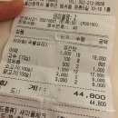 라화공방 범서점 | 울산 마라탕 맛집! [라화공방 범서점] 쌀쌀해지면 마라탕이죠!