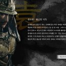 (주)코에이테크모코리아 이미지