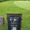 롯데스카이힐제주CC 이미지