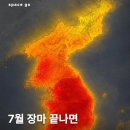 헬씨탑 | 해솔 아저씨가 말했으면 그건 진짜야