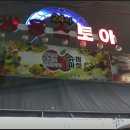 쌍용스토아 성정점 이미지