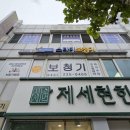 스타키보청기 청주육거리센터 | <청주 스타키보청기>보청기상담 /구매후기