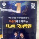 루멘국어수학학원 네이버블로그