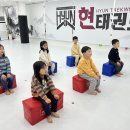 현 태권도장 이미지