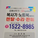 김해사무기 이미지