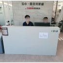 고려정형외과의원 이미지