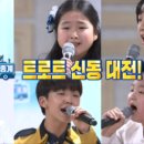 중계신발