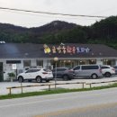 금강송한우프라자 이미지