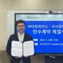 시온네트워크 이미지