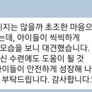 이루 태권도 이미지