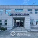 문의보건지소 이미지