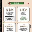 롯데택배 이미지