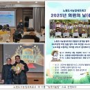 2025년 1월에 있었던 일(녹색어울림) 이미지