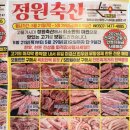 원축산 - 하남시 | 창원삼겹살 맛집 정원축산 삼겹살 구매 후기