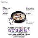 퍼플카우컴퍼니