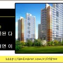 태영아파트 (101동 옆) 이미지