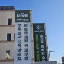 네오펫동물메디컬센터 이미지