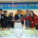 호평도서관 이미지