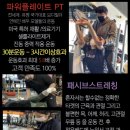 알파 트레이닝센터 이미지