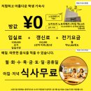 종합건축사사무소ID그룹21 | 일본공학원홋카이도교 32만엔 학비감면+기숙사비 2년간 11만엔! 27년도 일본공학원홋카이도교 신입생...