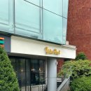 충정로 | [충정로] YellowBowl_옐로우보울 재방문 후기!