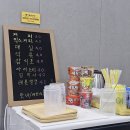 삼봉사우나 이미지